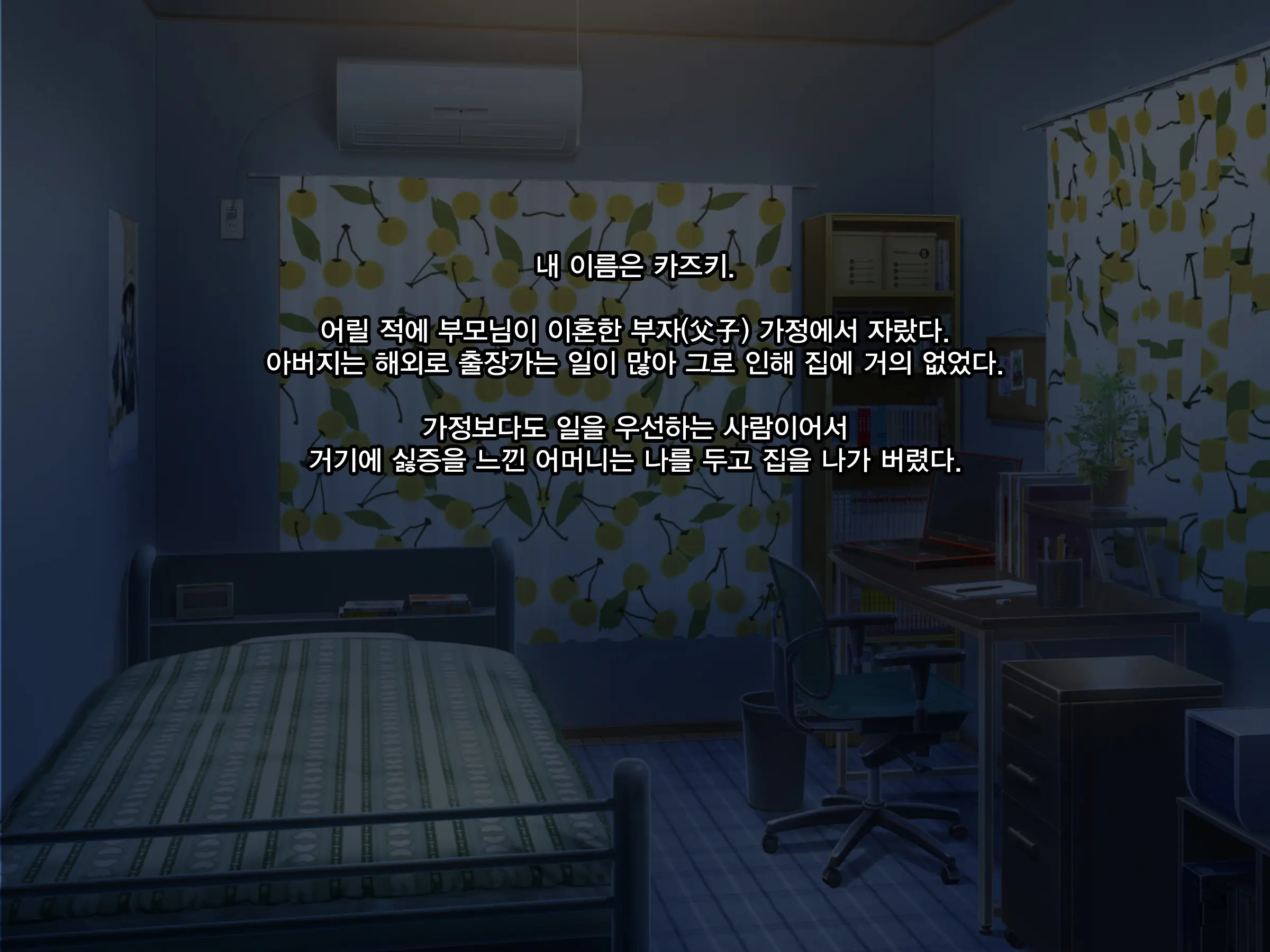 Atarashii Haha Wa Russia-Jin!? Oyaji Ni Naisho De Niizuma Netori! | 새엄마는 러시아인!? 아버지에게 비밀로 새댁 빼앗기!